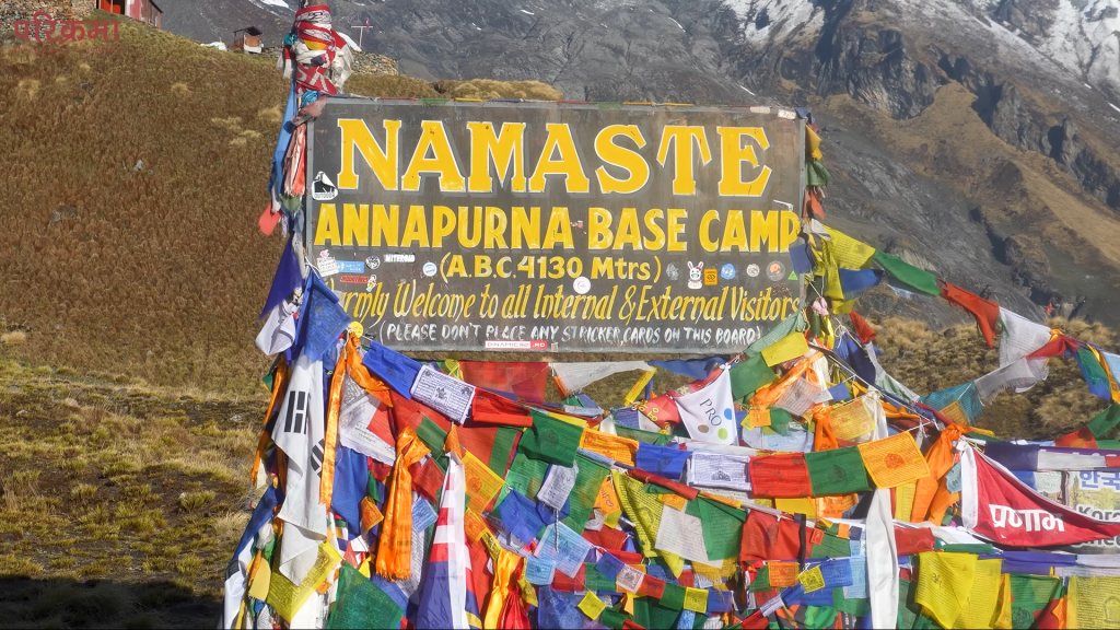 About Annapurna Trek Guide
